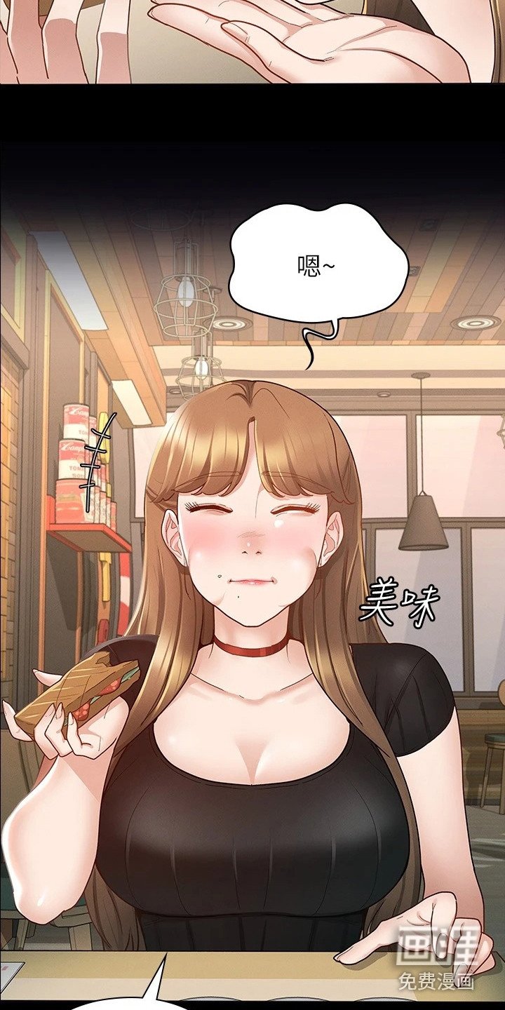 第28章：忐忑不安