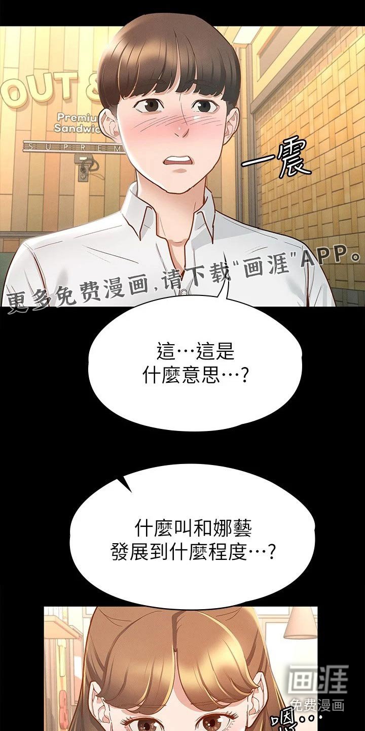 第29章：跟我来