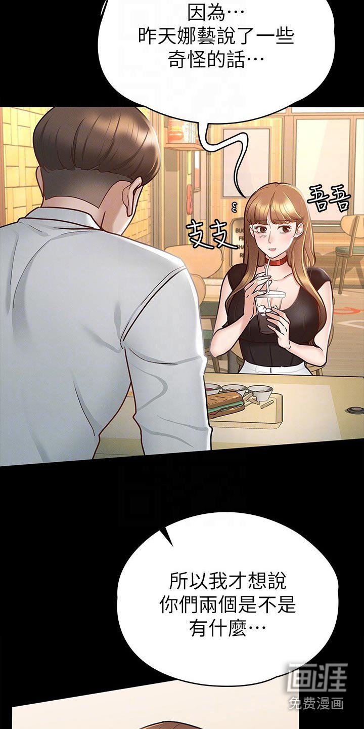第29章：跟我来