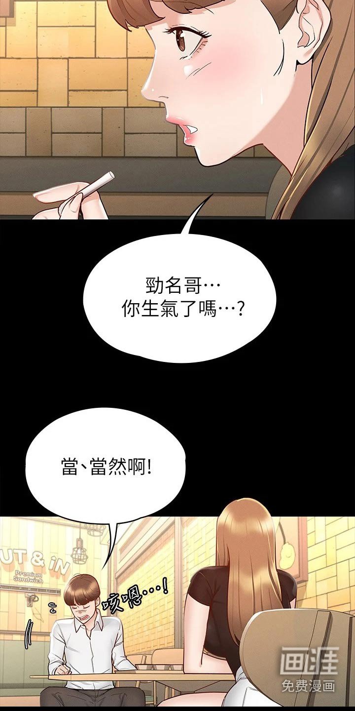 第29章：跟我来