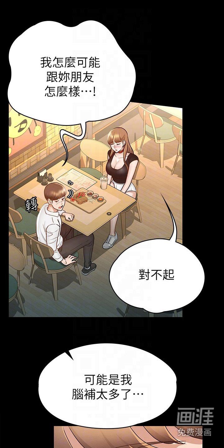 第29章：跟我来