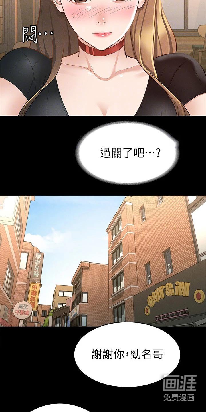 第29章：跟我来