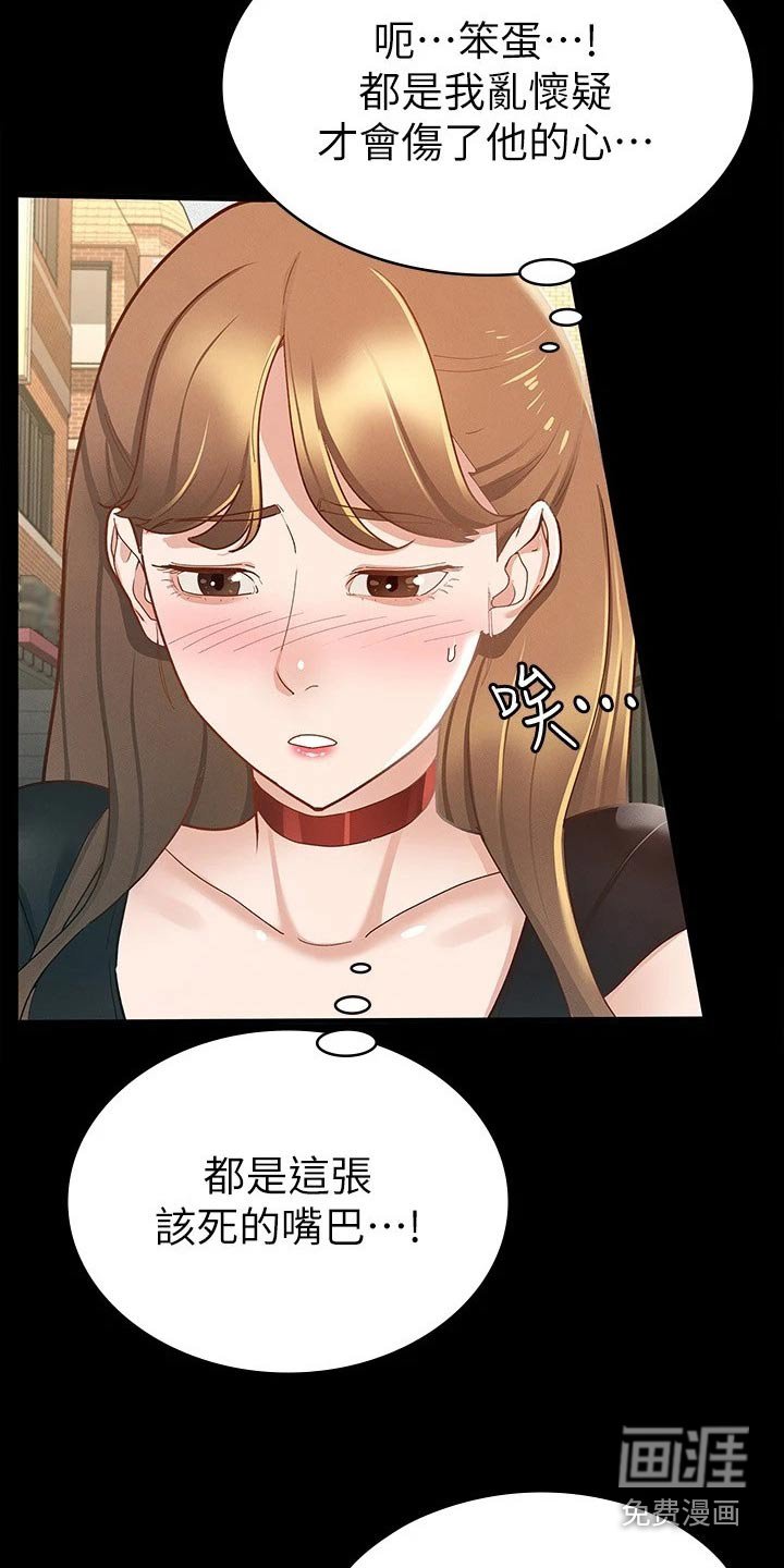 第29章：跟我来