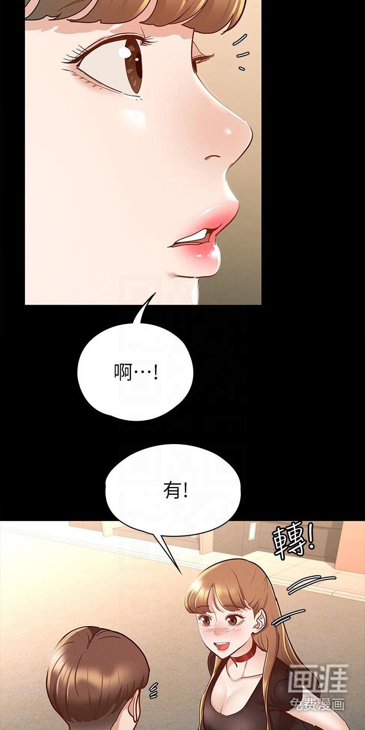 第29章：跟我来
