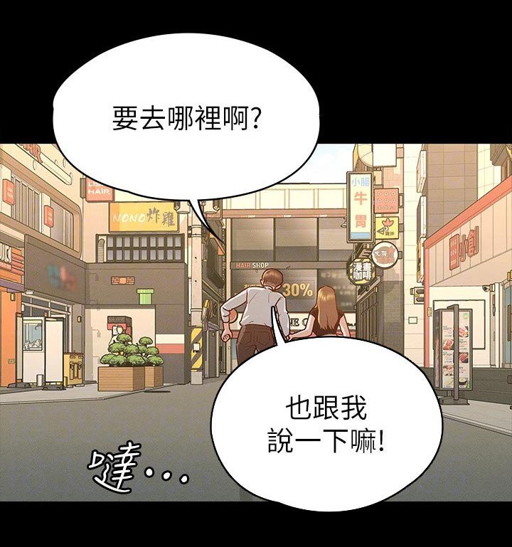 第29章：跟我来