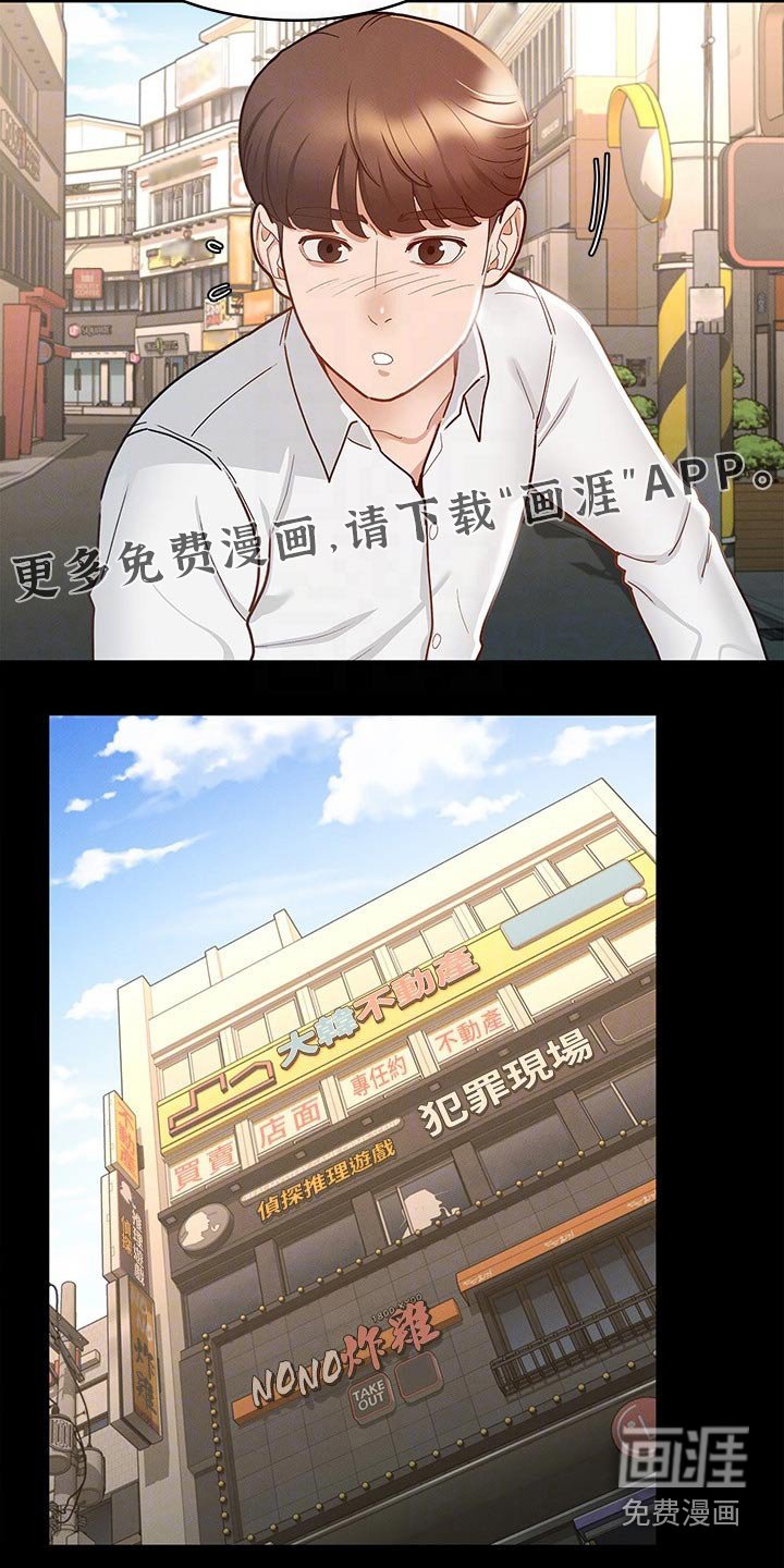 第29章：跟我来