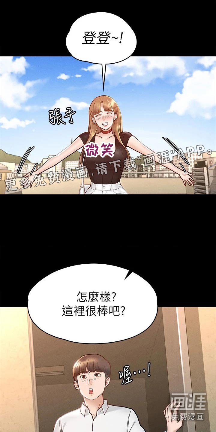 第30章：好漂亮