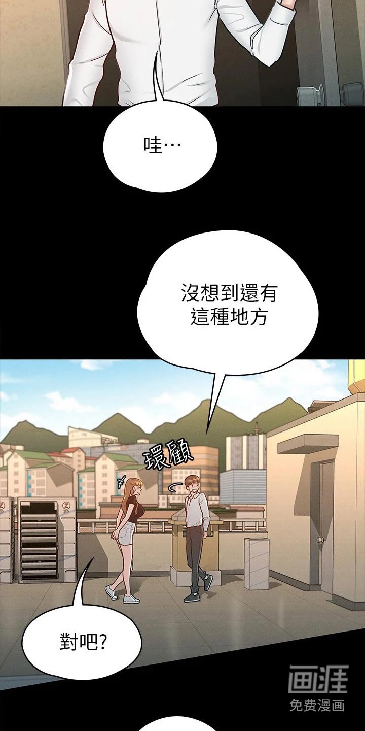 第30章：好漂亮