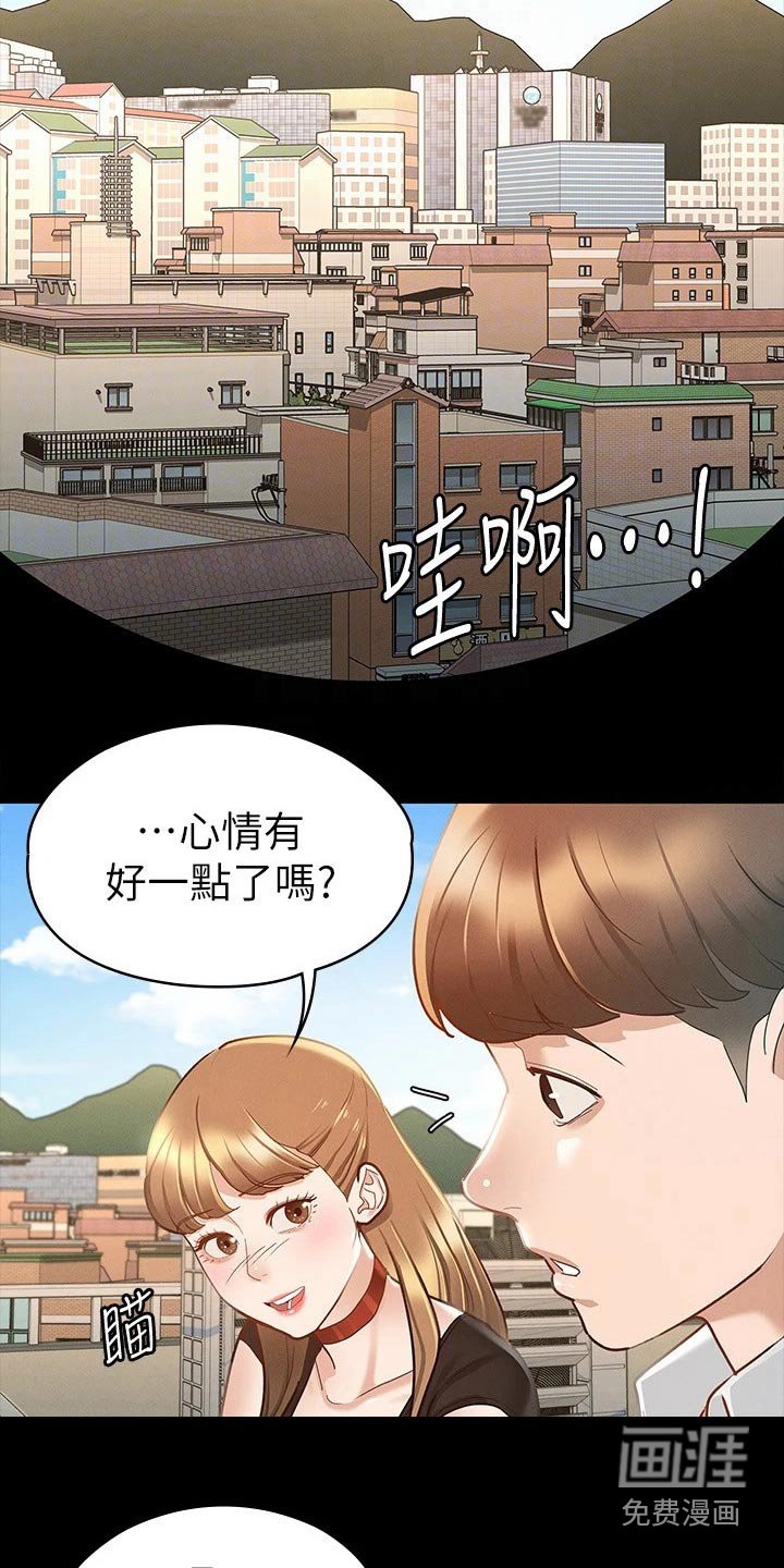 第30章：好漂亮