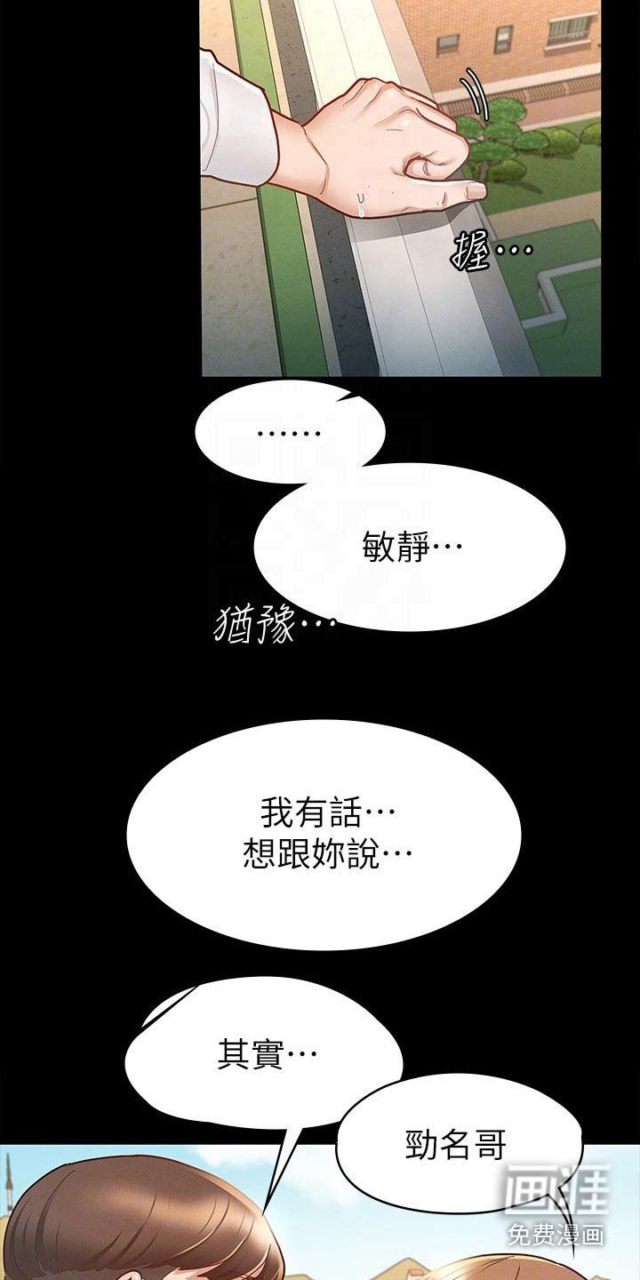 第30章：好漂亮