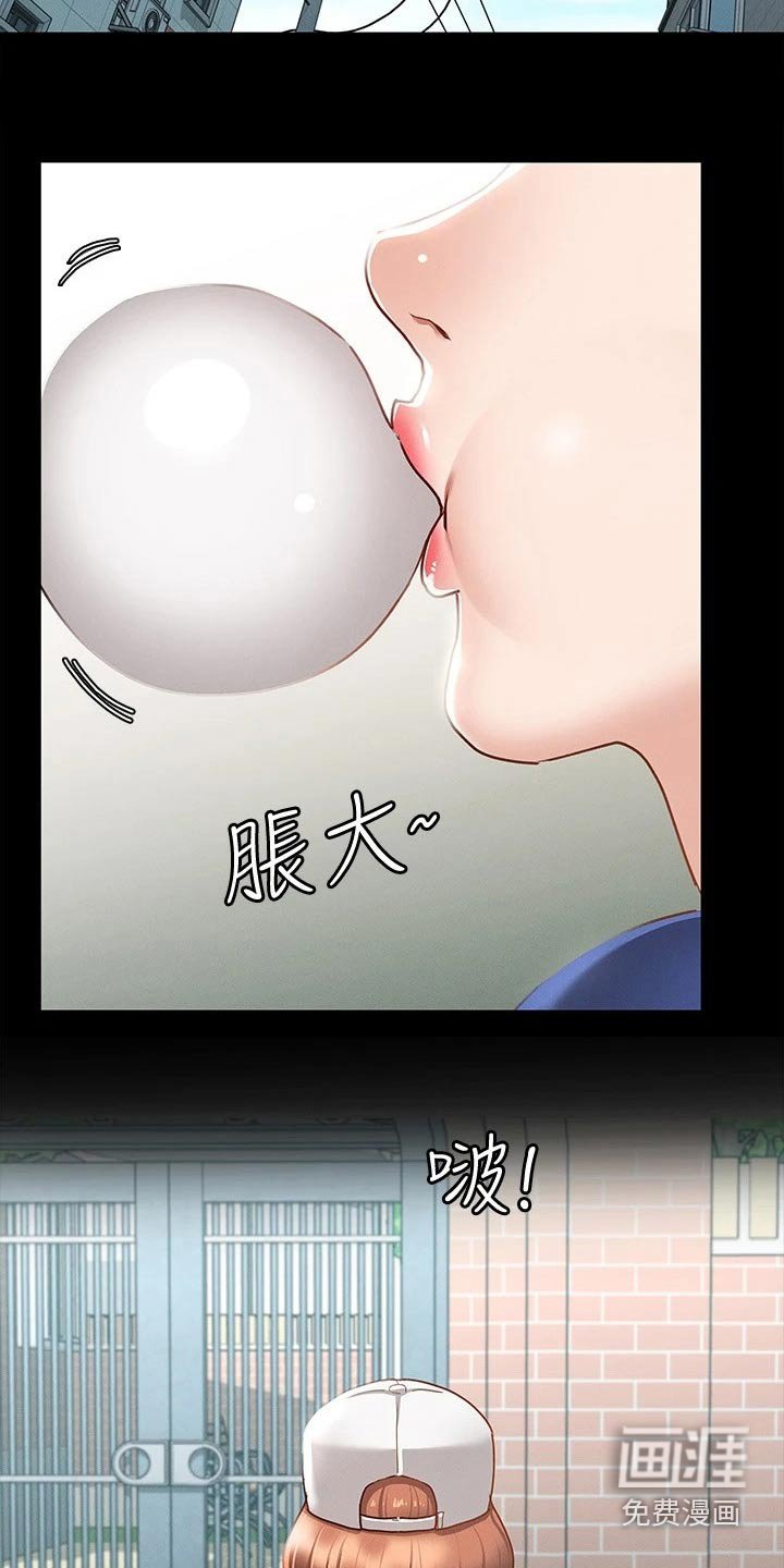 第30章：好漂亮