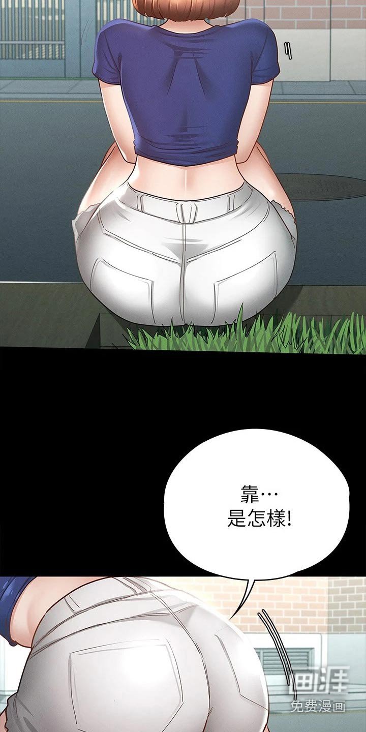 第30章：好漂亮