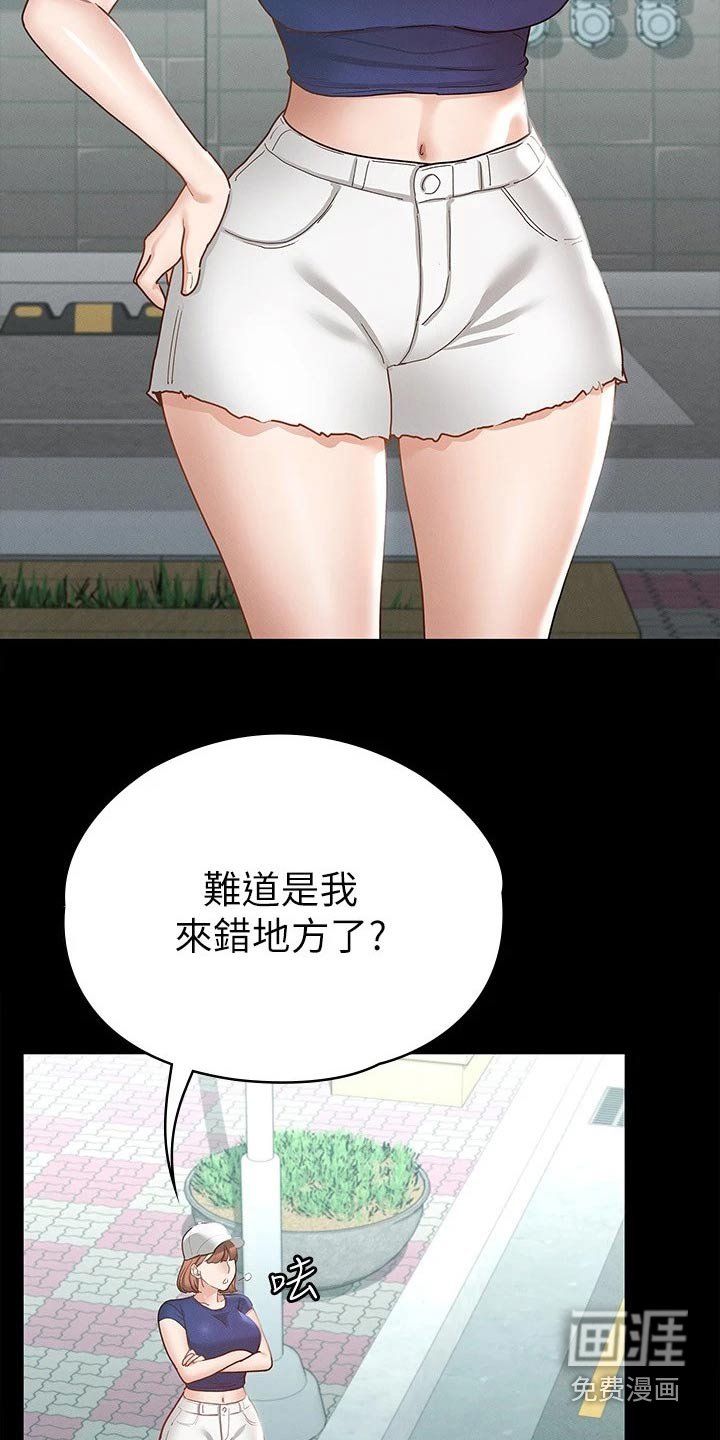 第30章：好漂亮