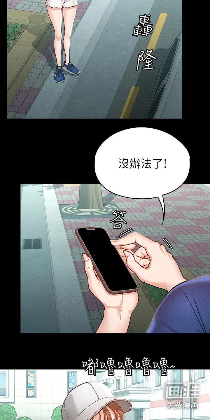 第30章：好漂亮