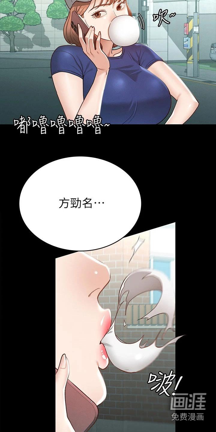 第30章：好漂亮