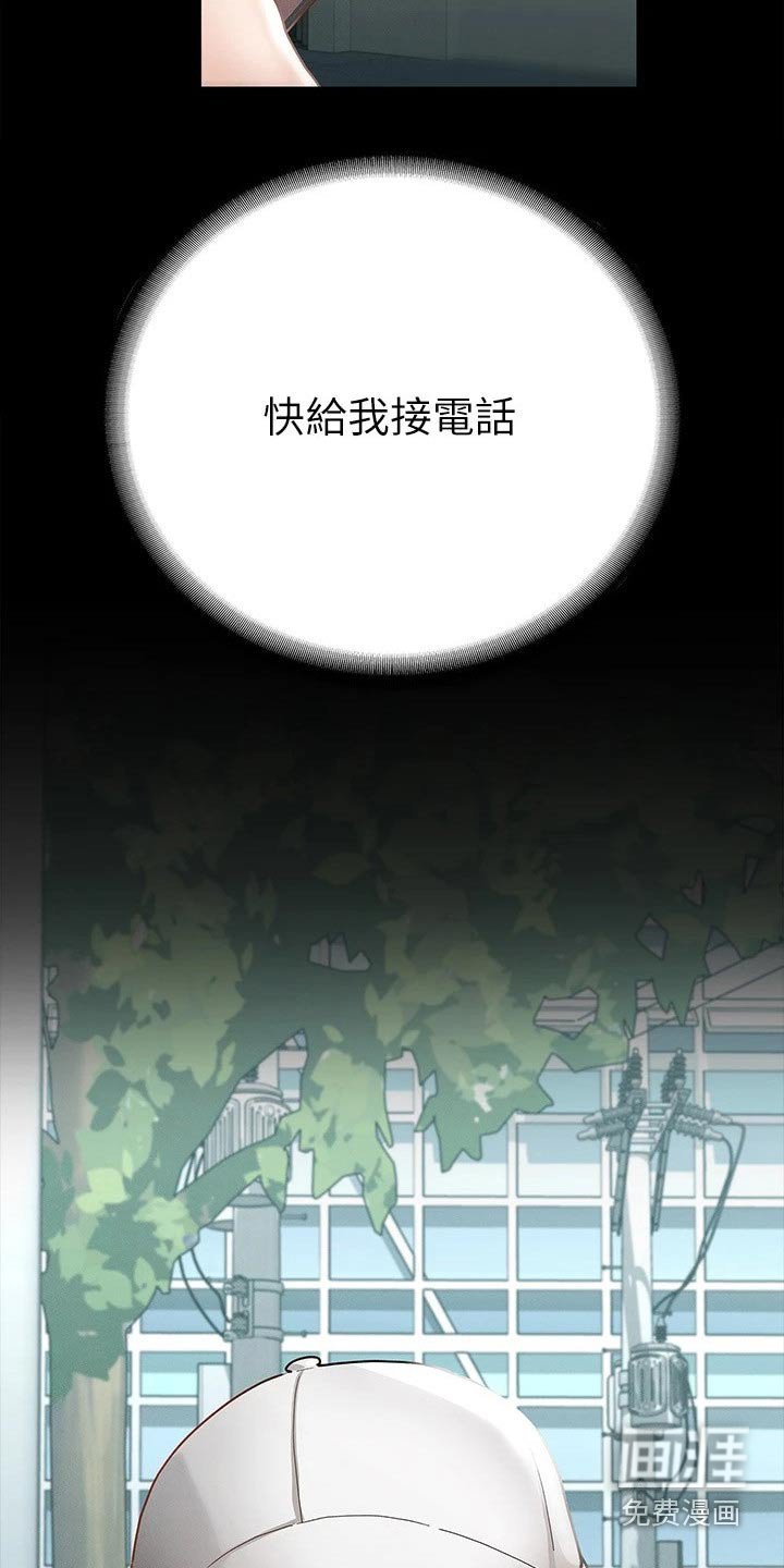 第30章：好漂亮