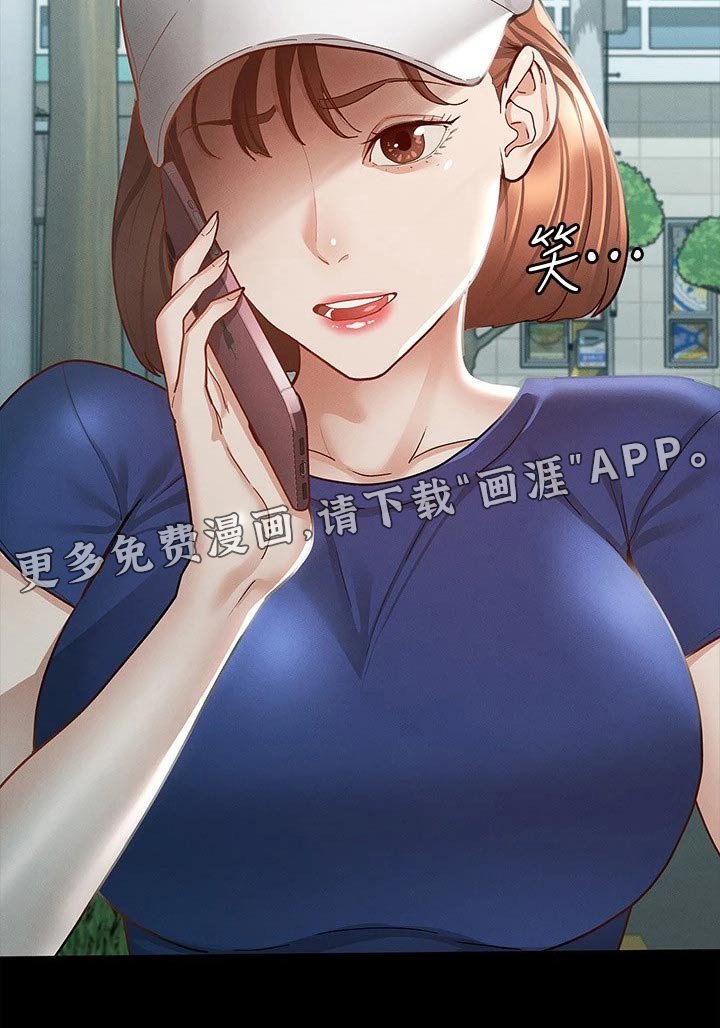 第30章：好漂亮