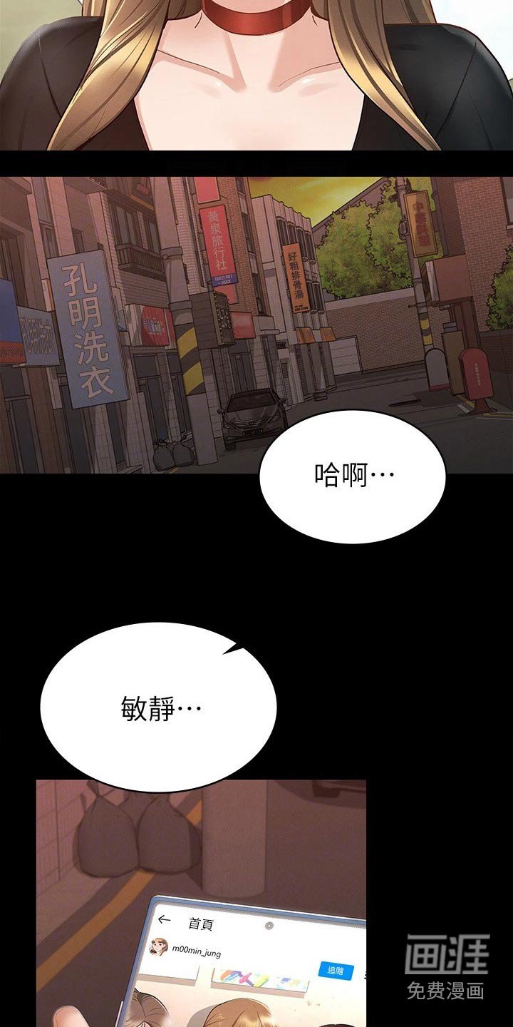 第31章：心动