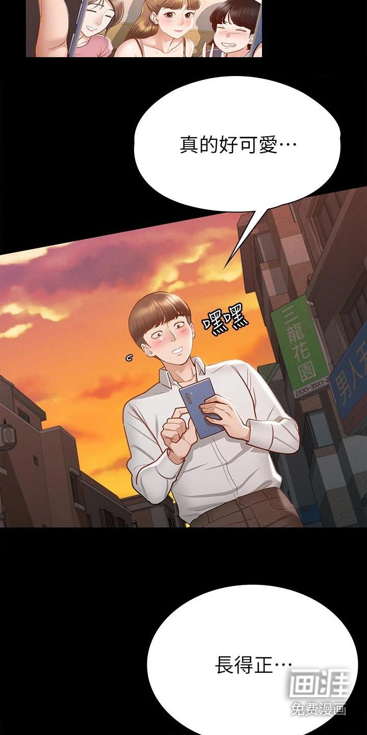 第31章：心动