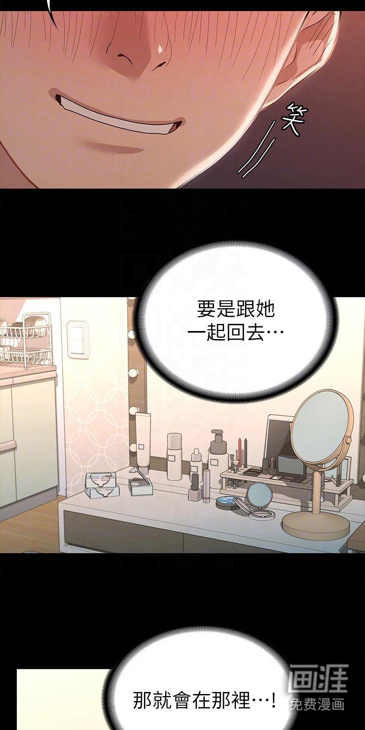 第31章：心动