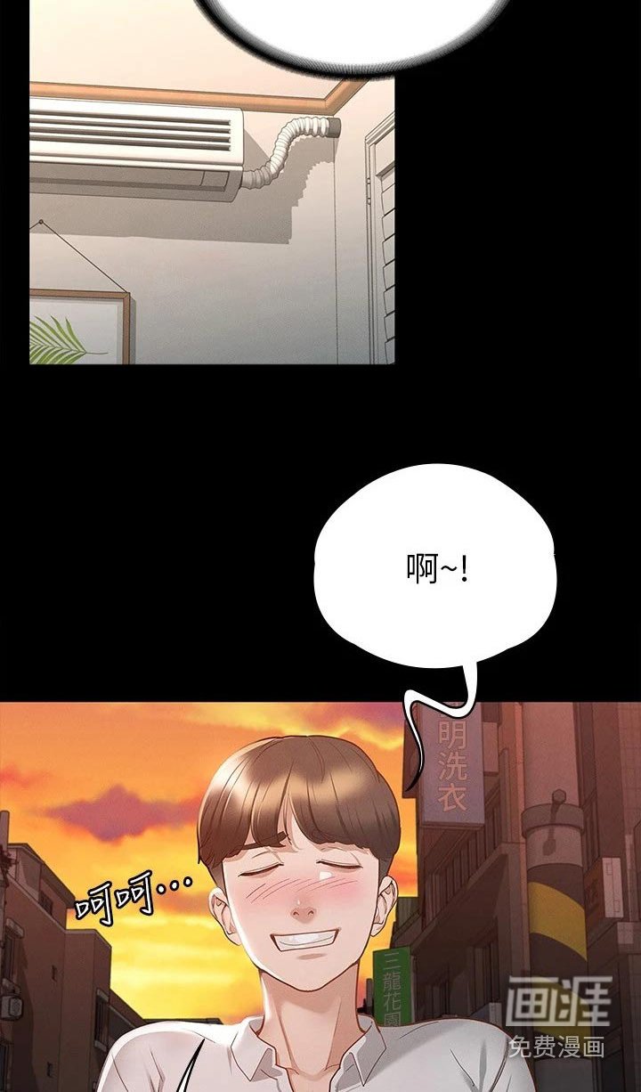 第31章：心动