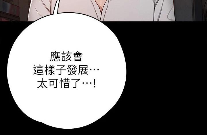 第31章：心动