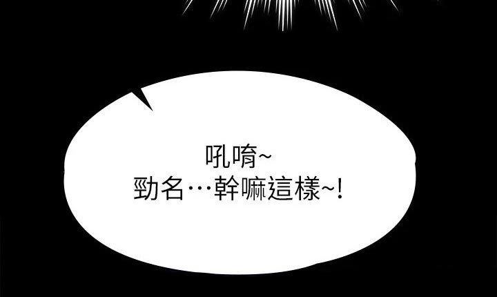 第32章：赔罪