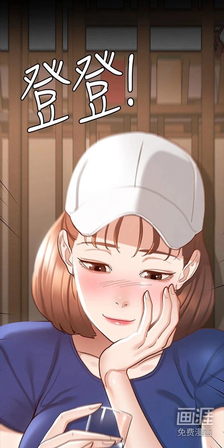 第33章：倒下