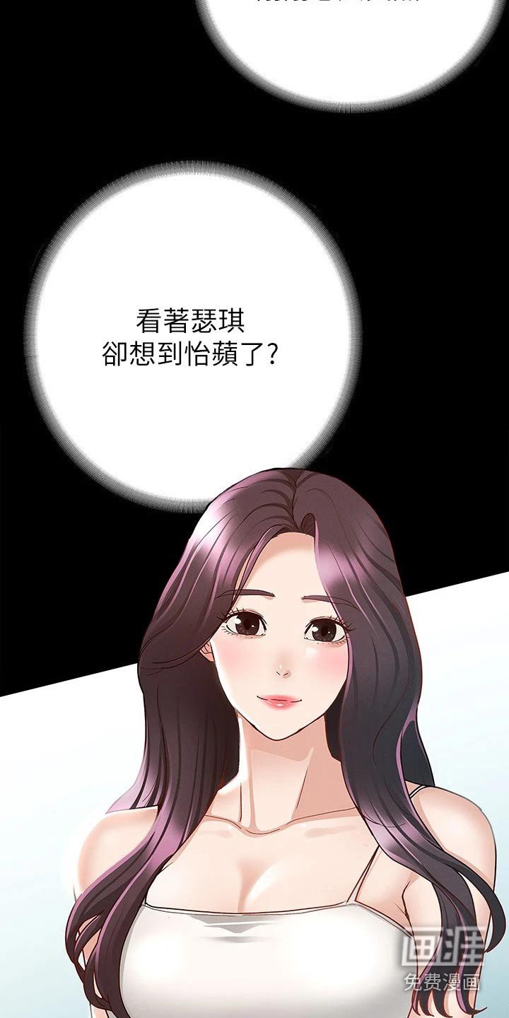 第33章：倒下