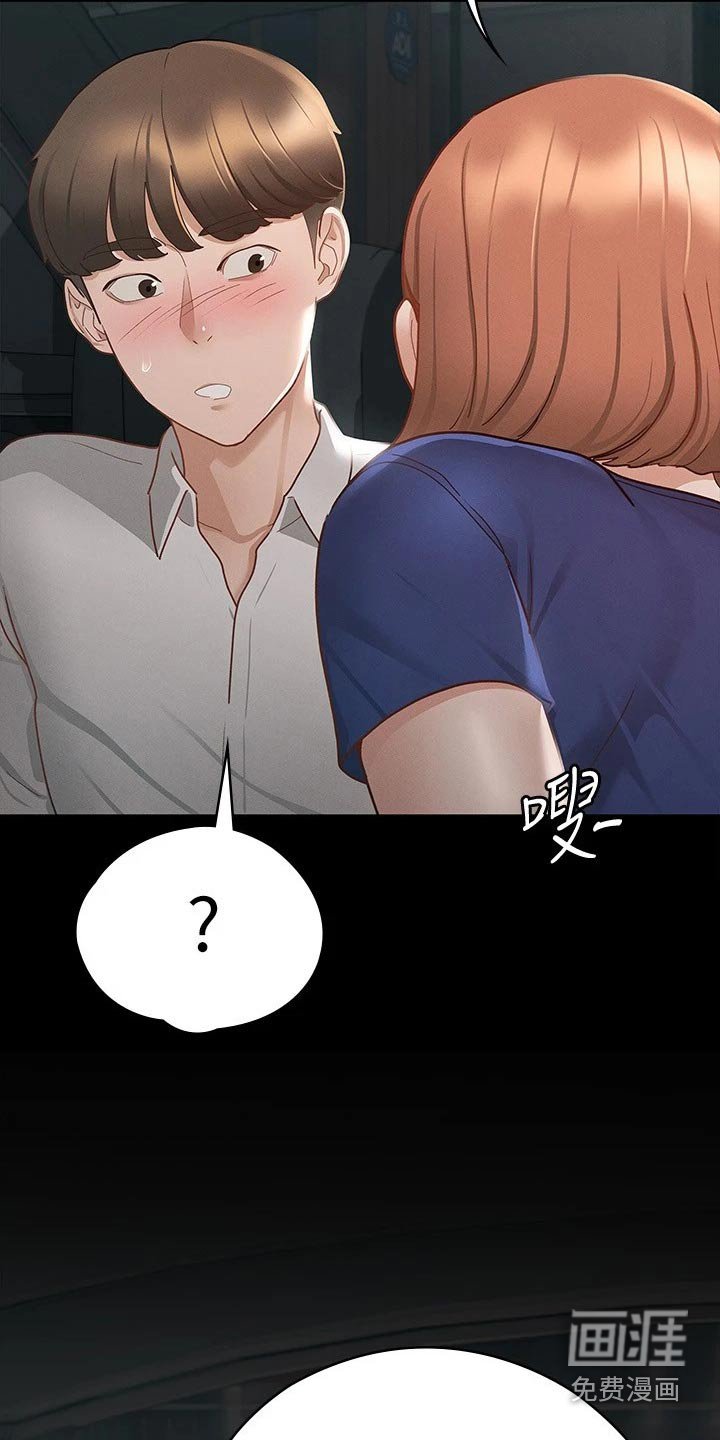 第34章：一点都没变