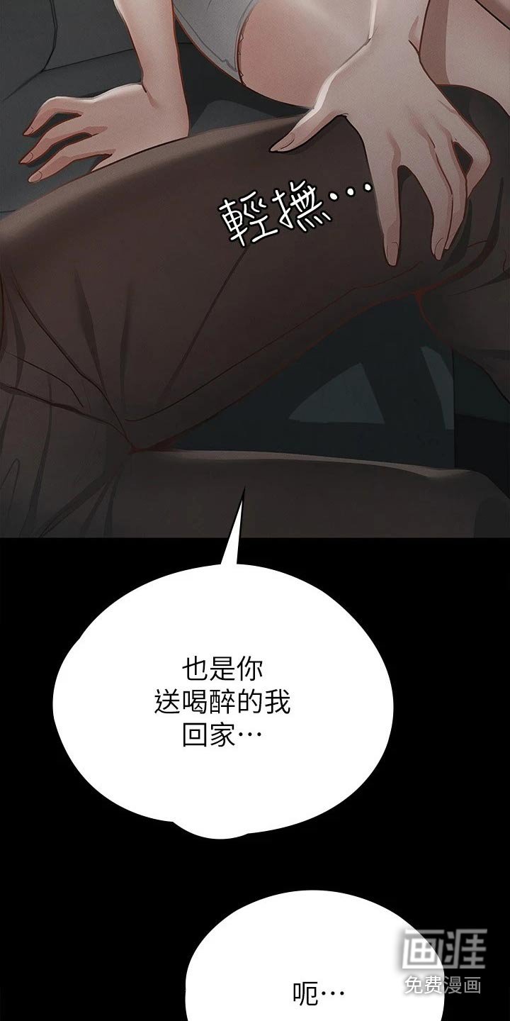第34章：一点都没变