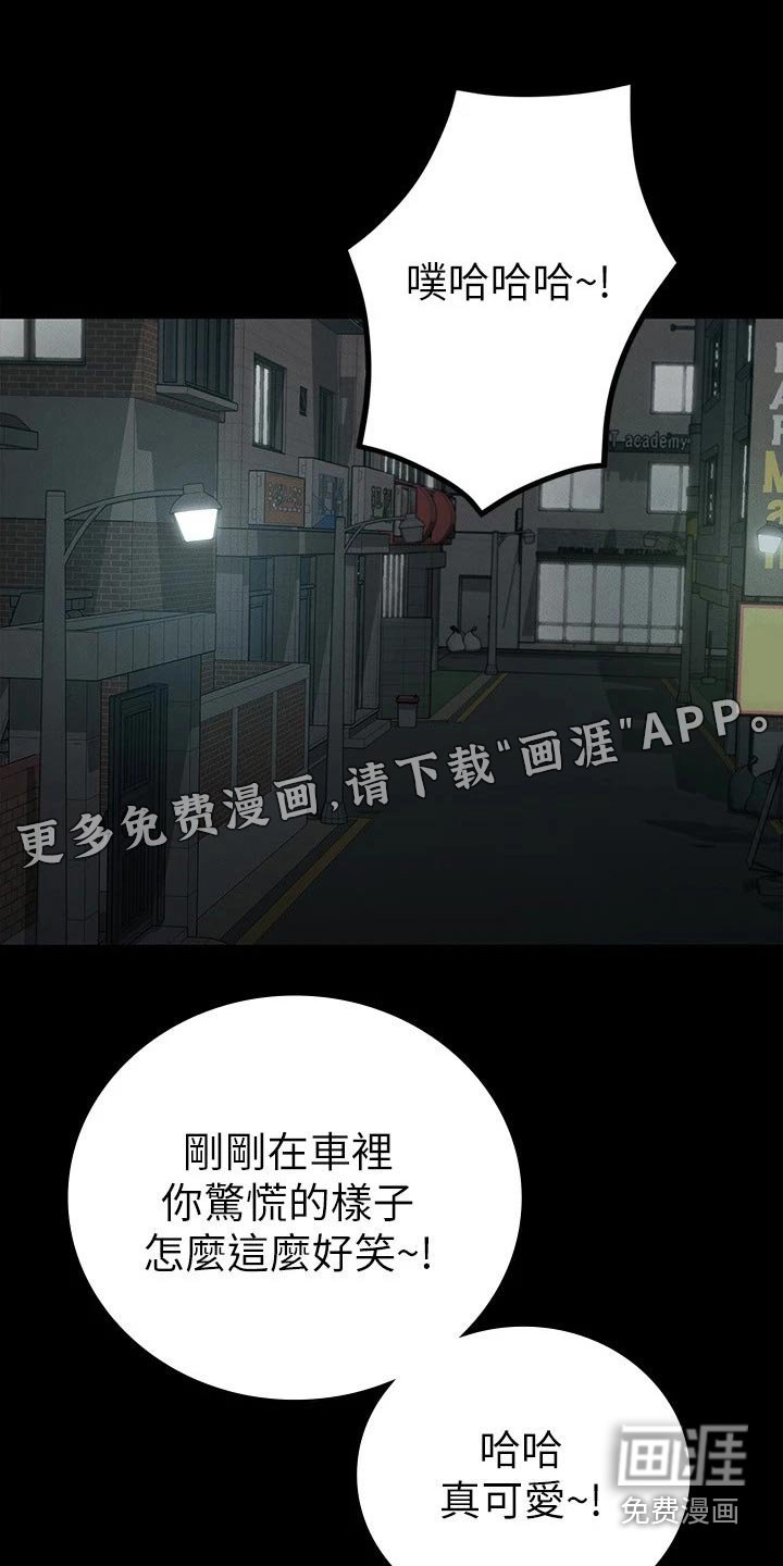 第35章：很配