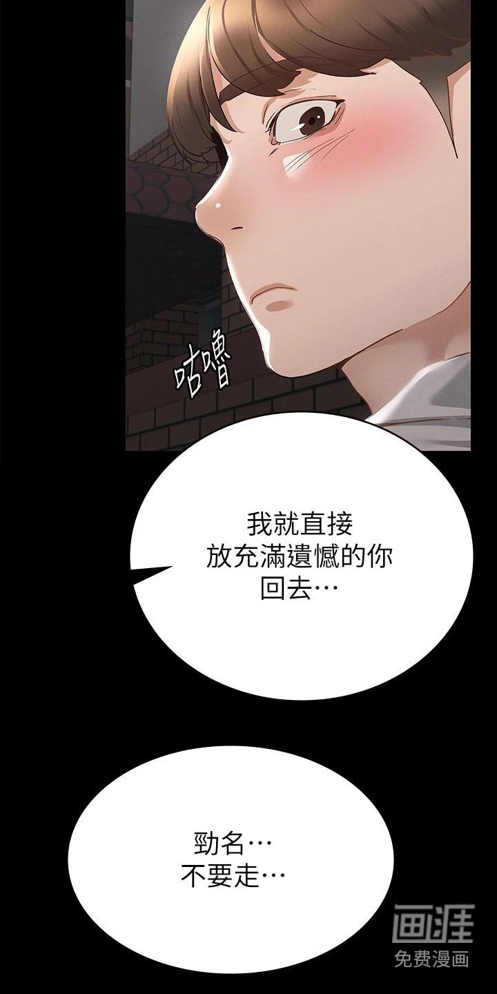 第35章：很配