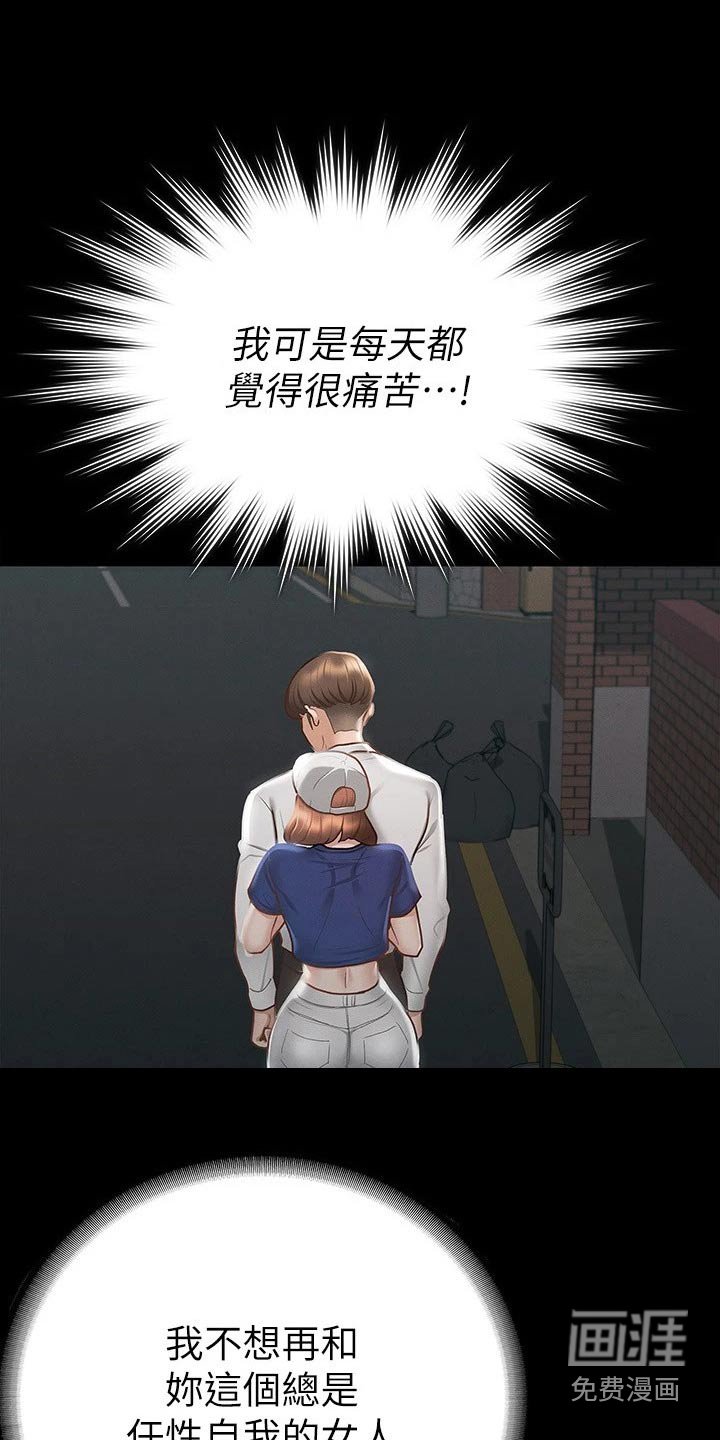 第35章：很配