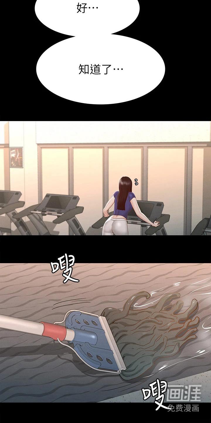 第35章：很配