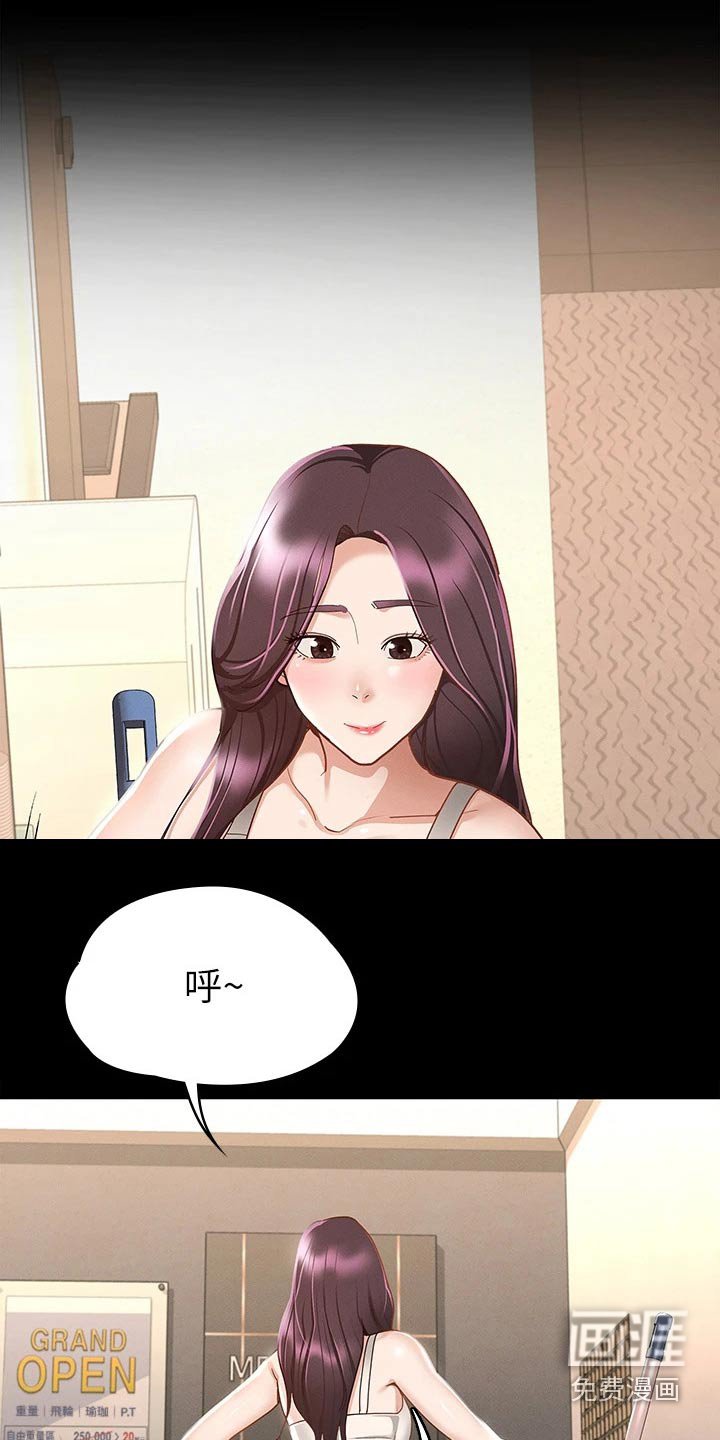 第35章：很配