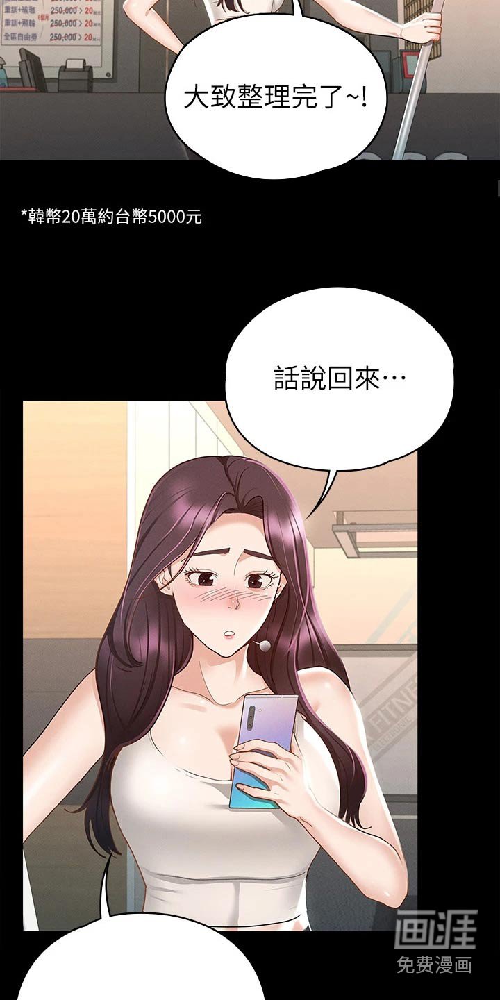 第35章：很配