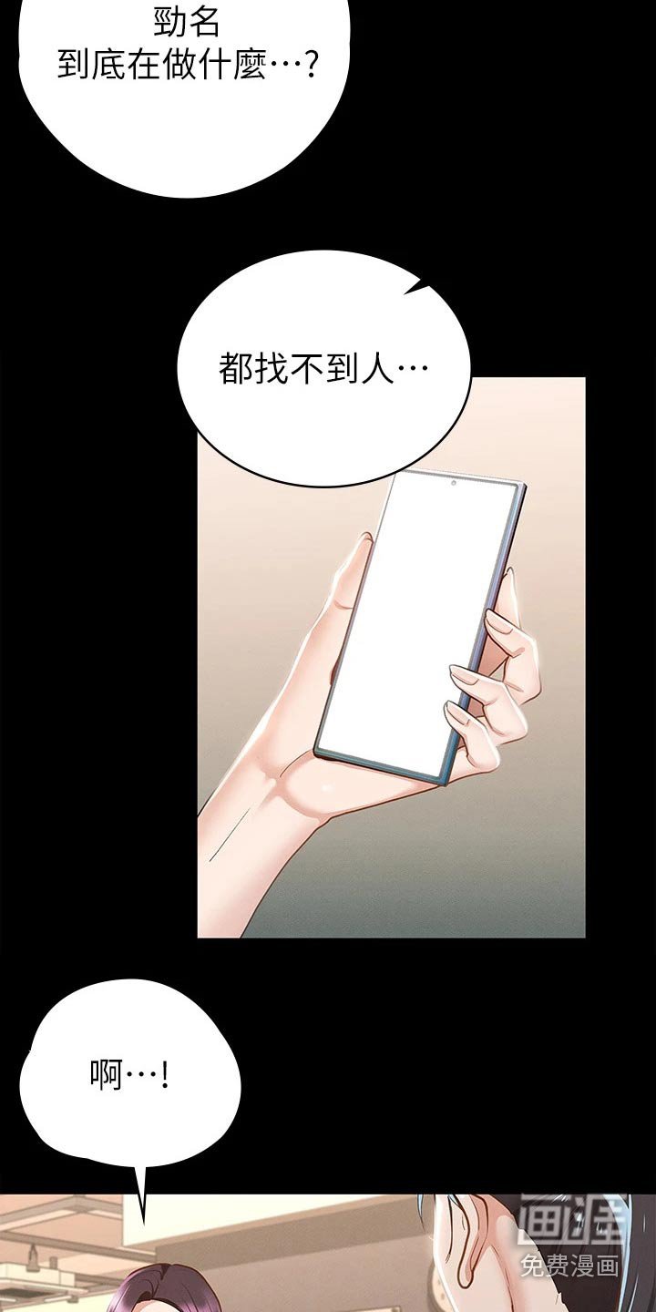 第35章：很配