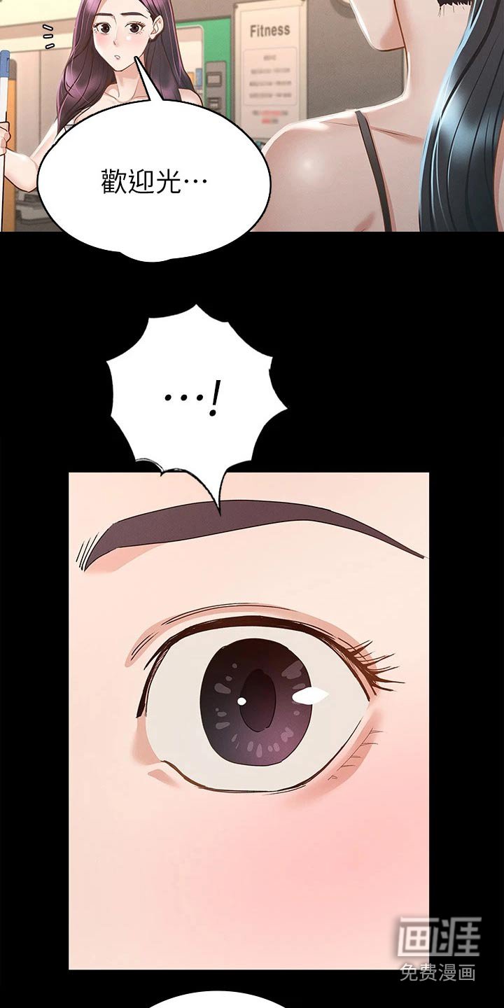 第35章：很配