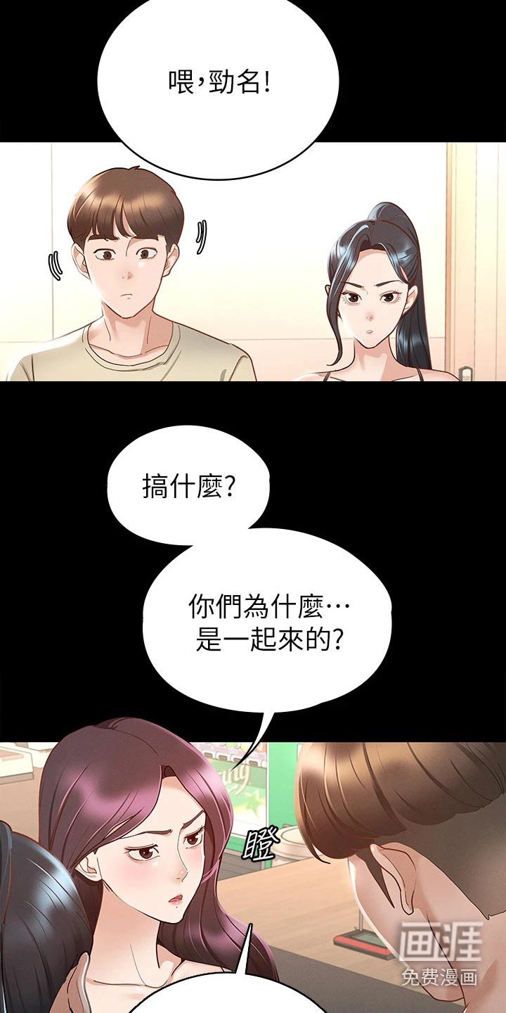 第35章：很配