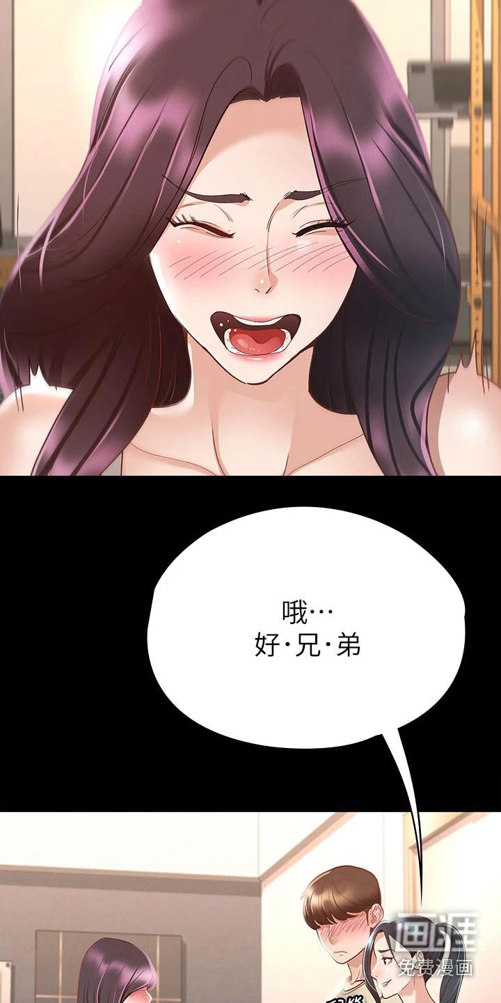 第36章：打击