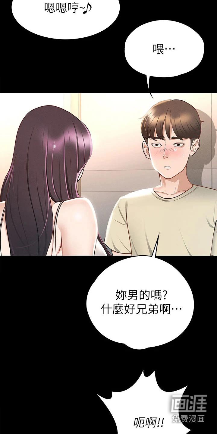 第36章：打击