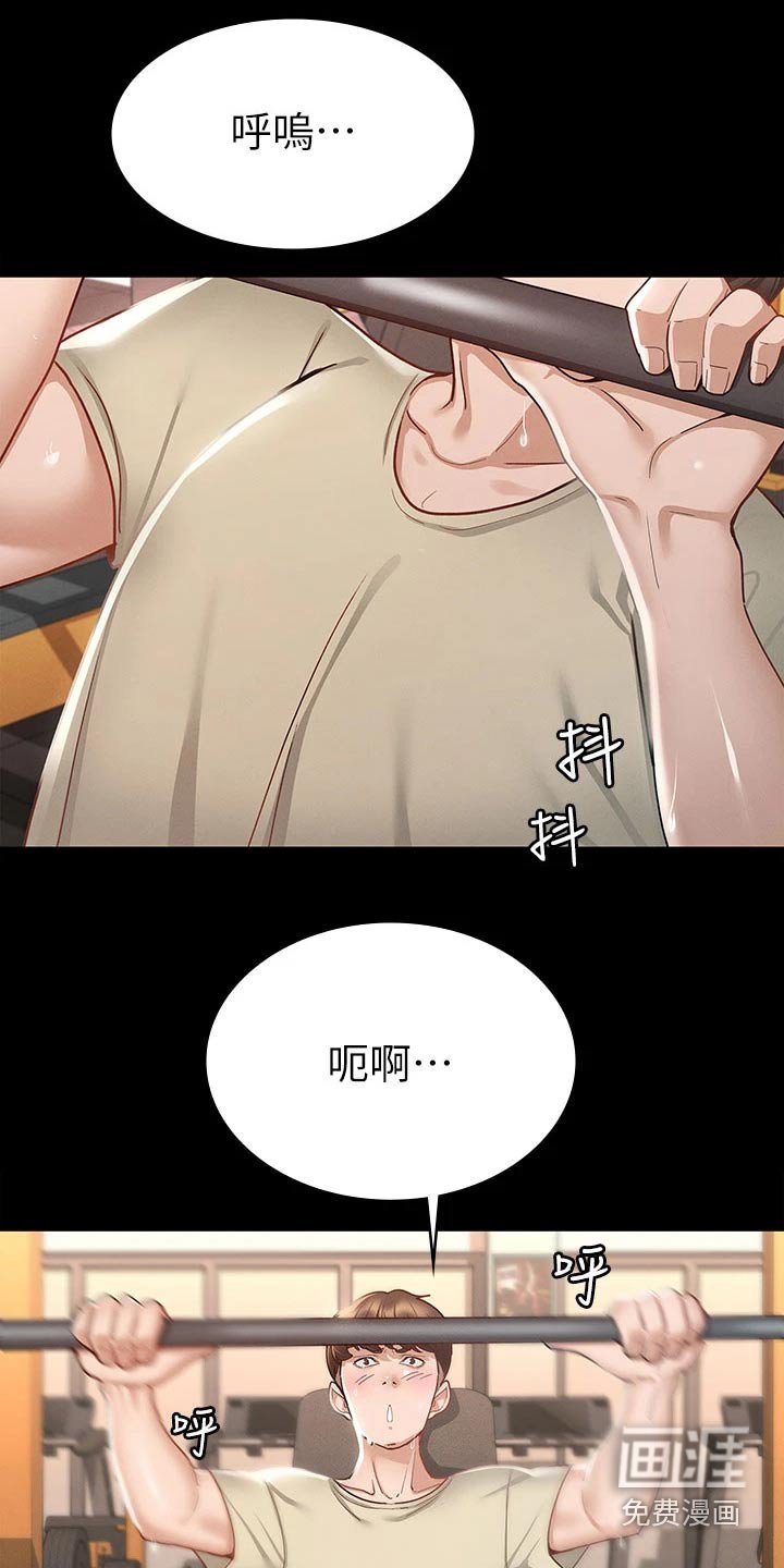 第36章：打击