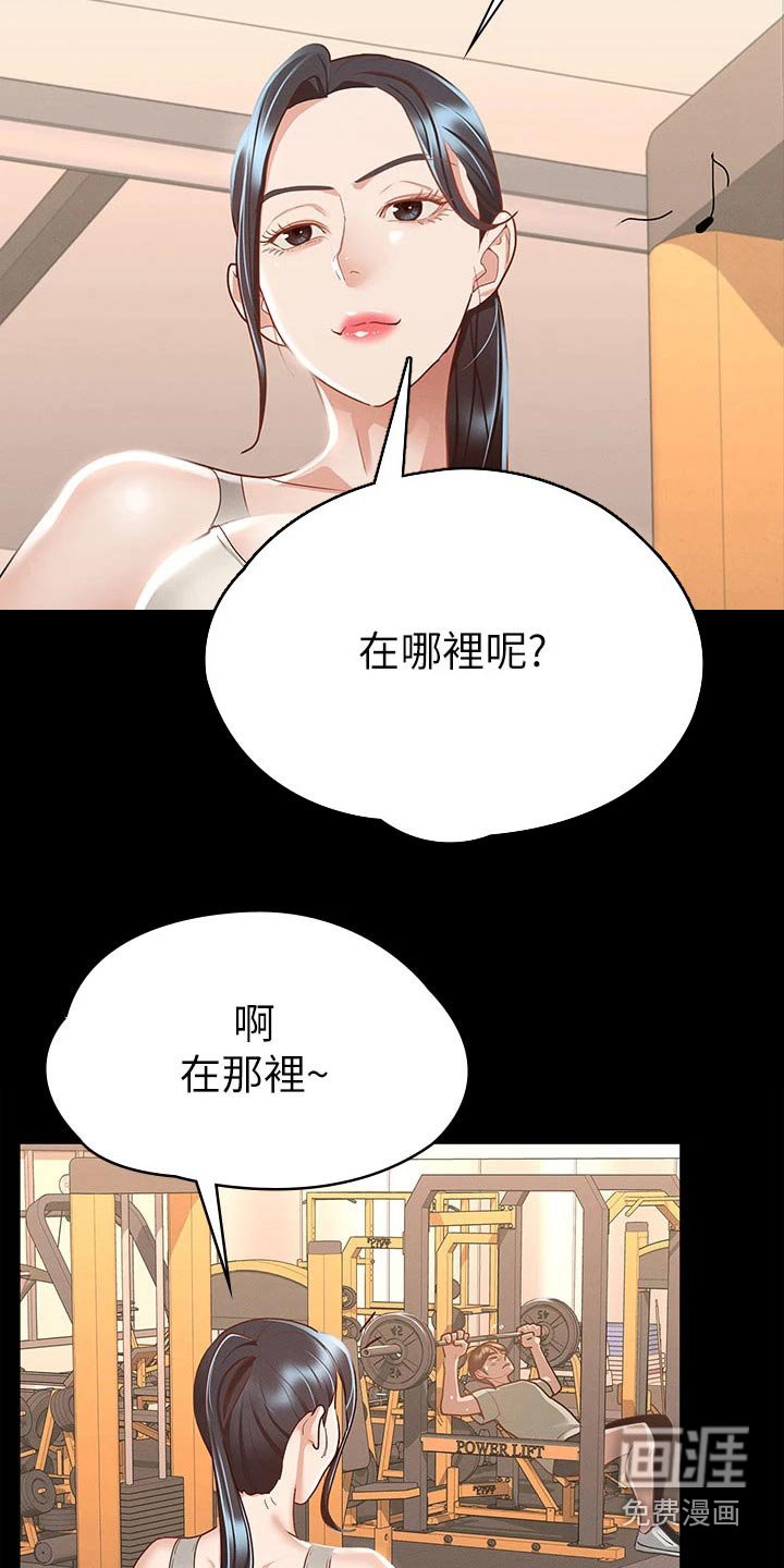 第36章：打击