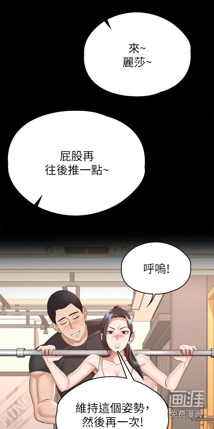 第36章：打击