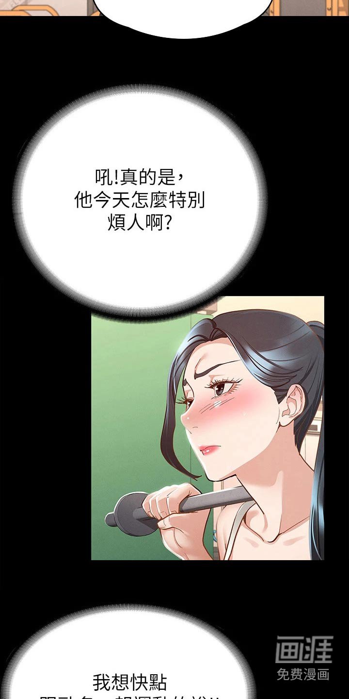 第36章：打击