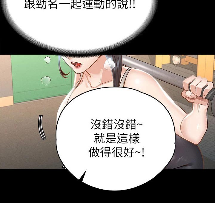 第36章：打击