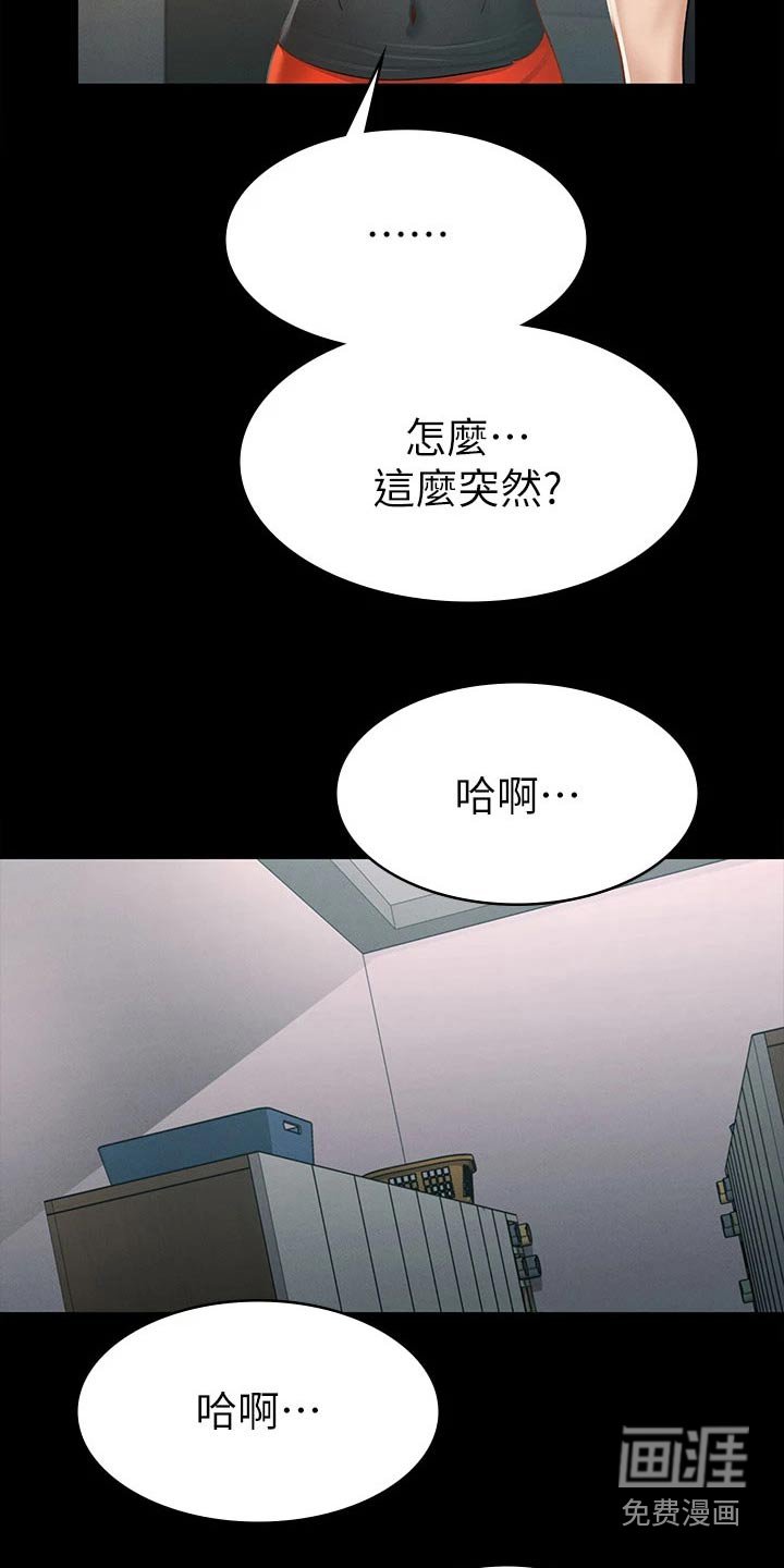 第37章：怎么喜欢你
