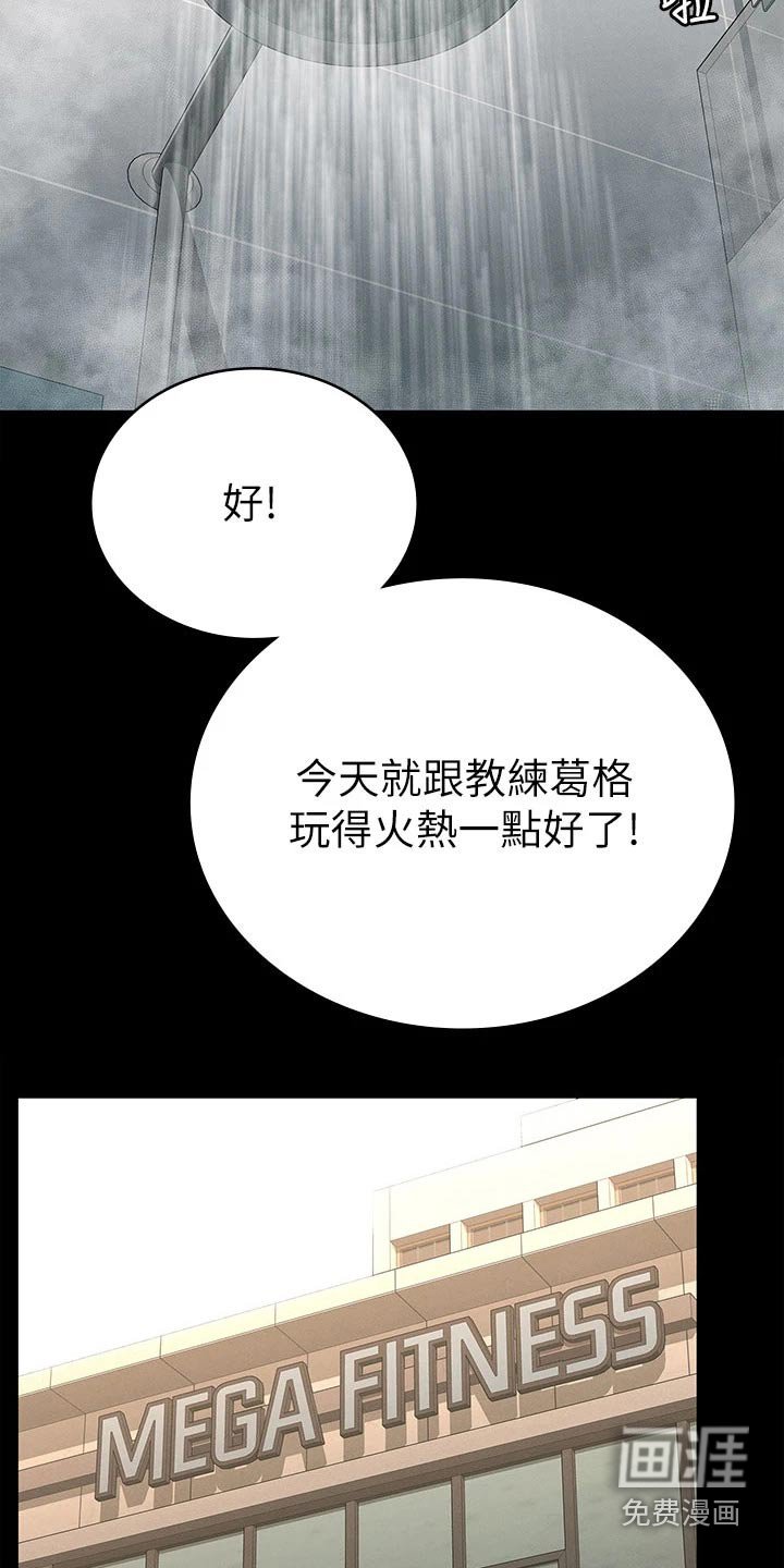 第37章：怎么喜欢你