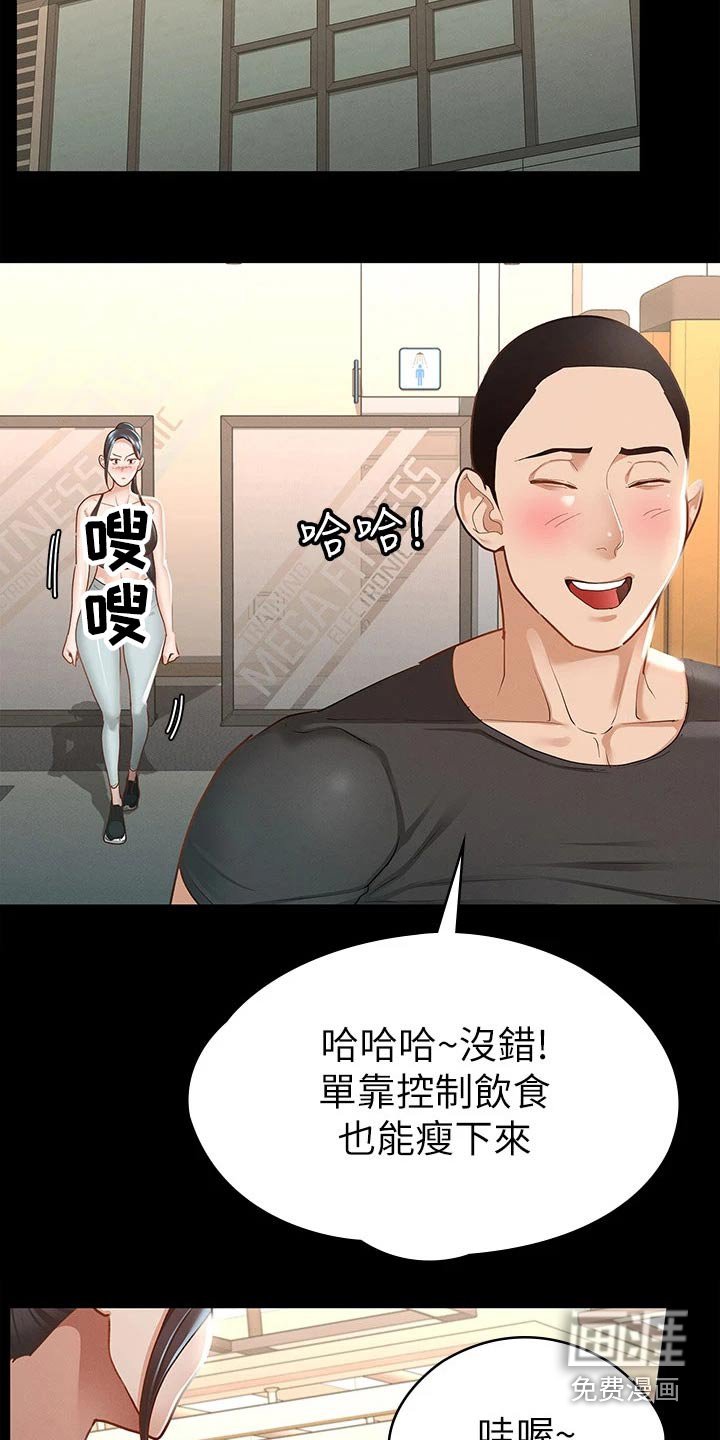 第37章：怎么喜欢你